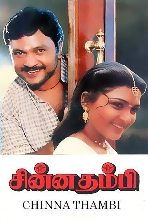 Chinna Thambi photo