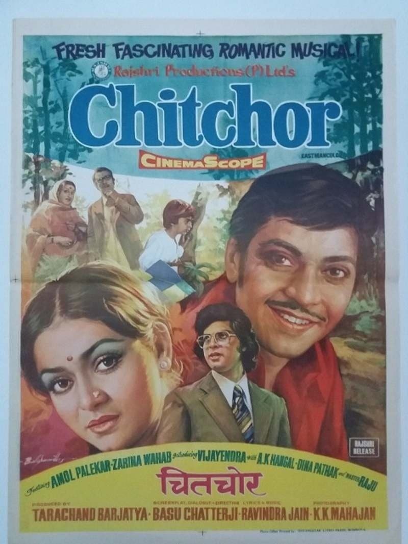 Chitchor photo