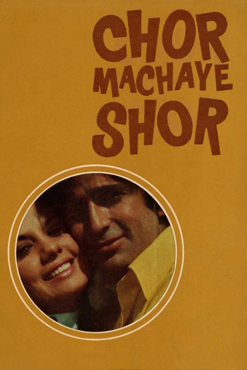 Chor Machaye Shor photo