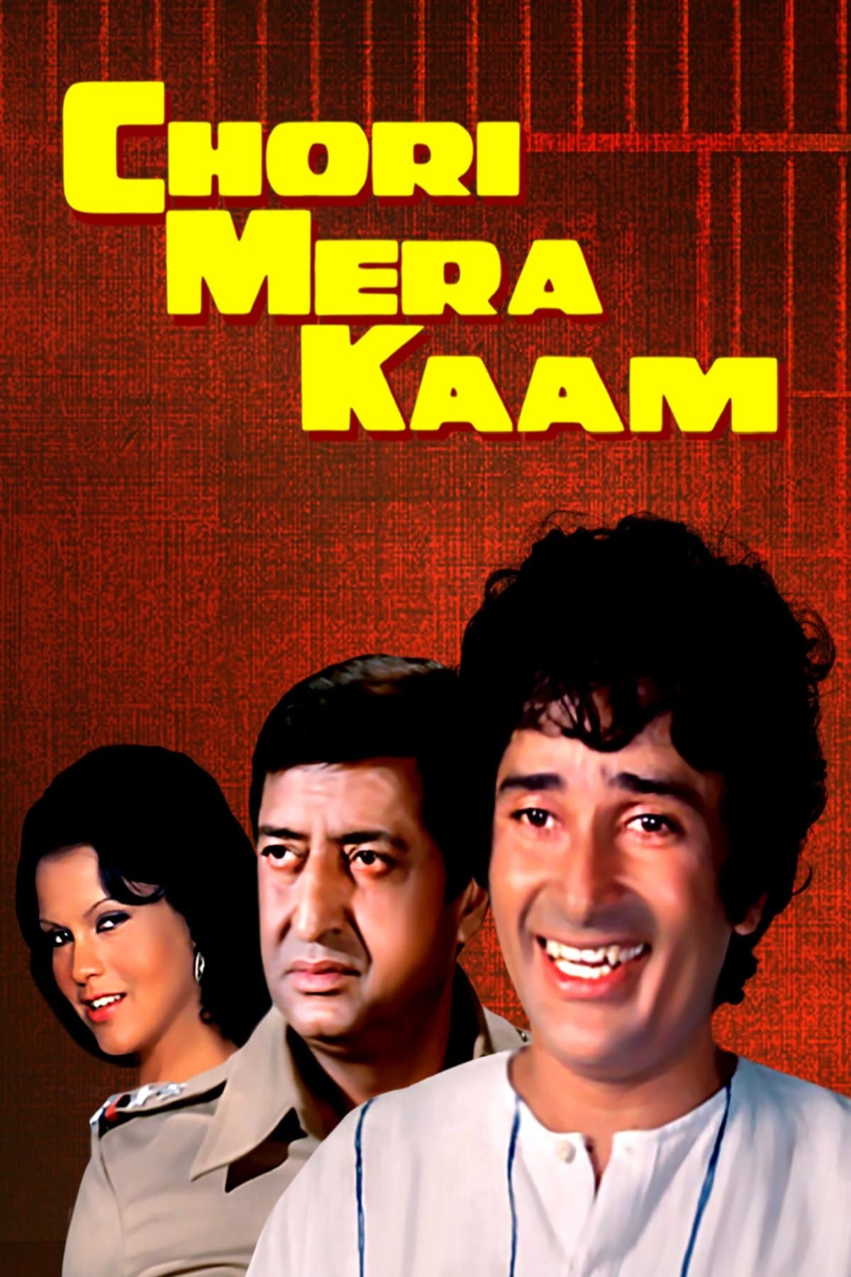 Chori Mera Kaam photo