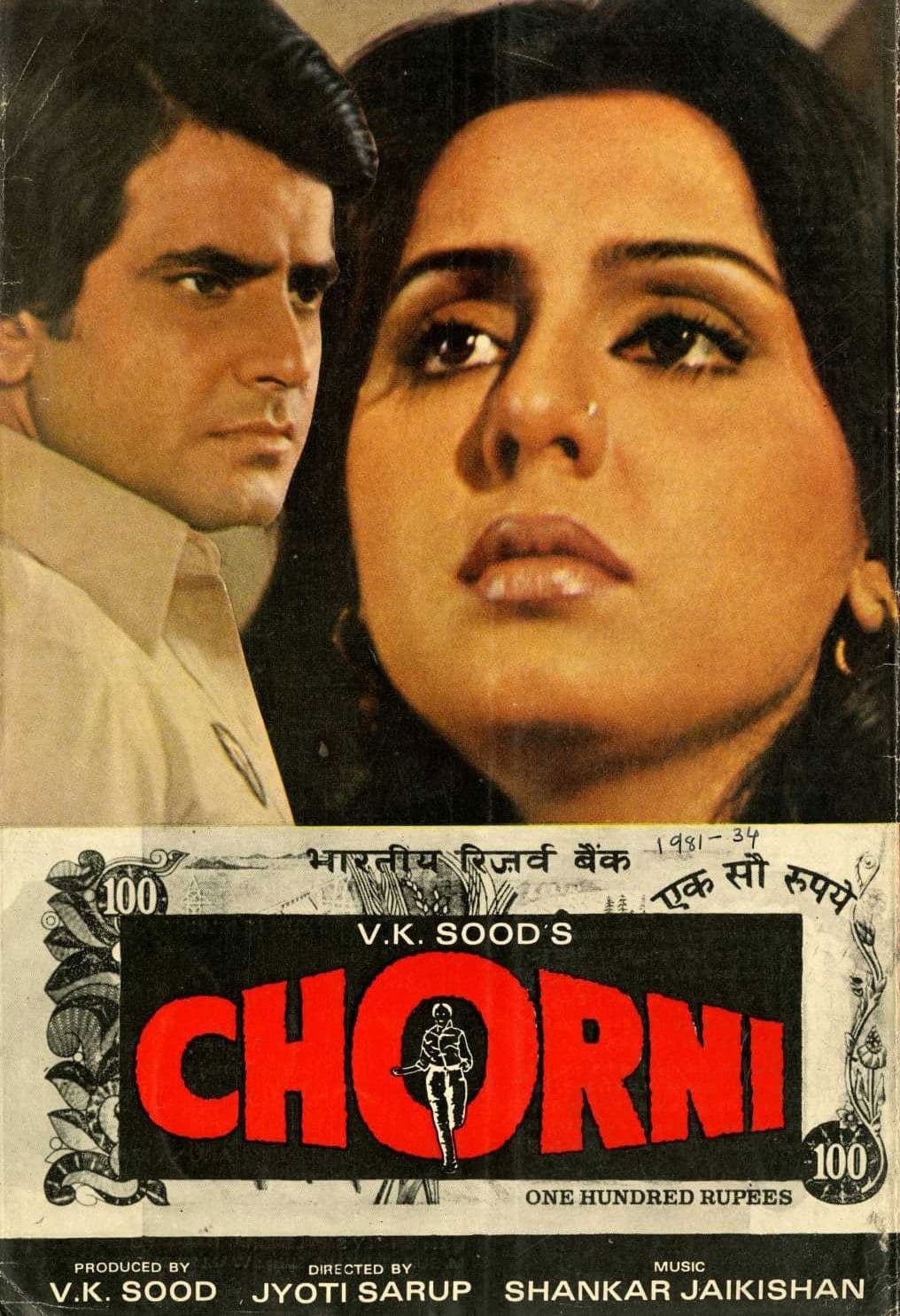 Chorni photo