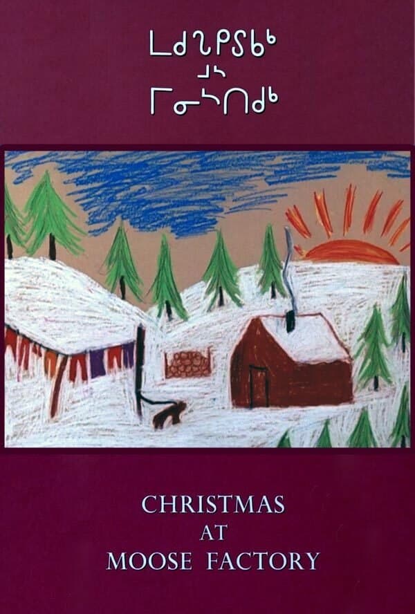 Christmas at Moose Factory photo