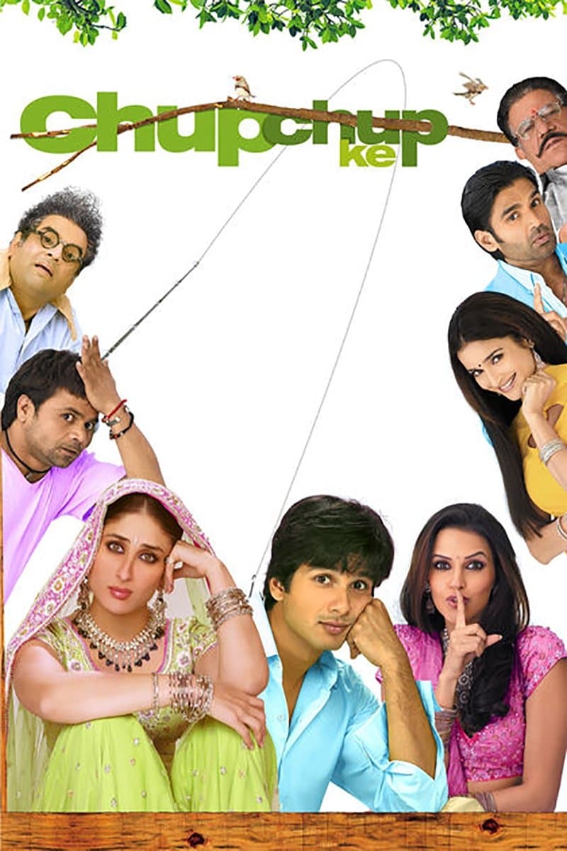 Chup Chup Ke photo