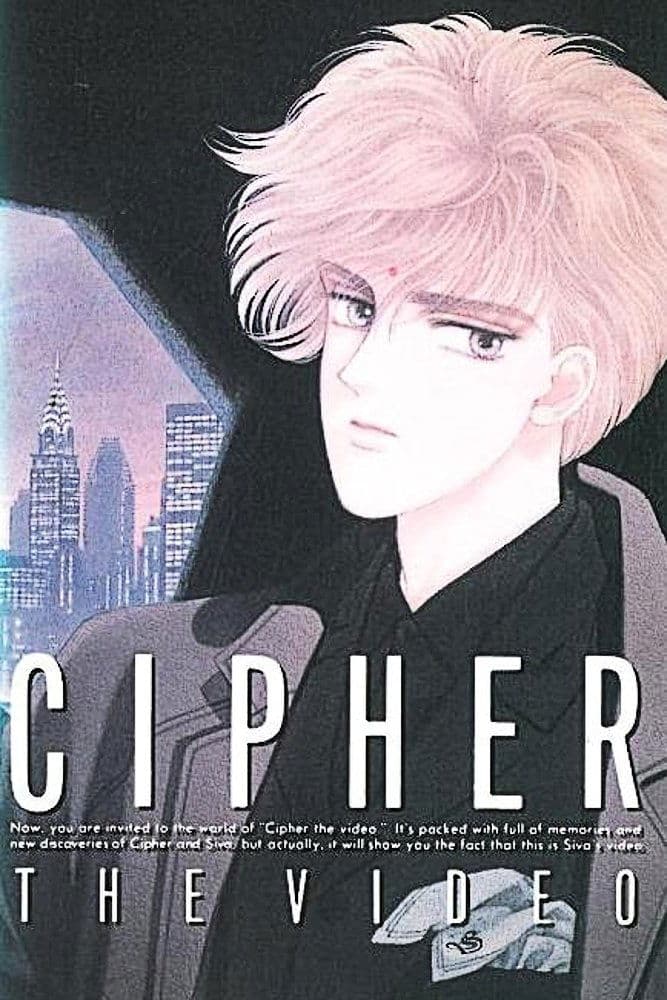 Cipher photo