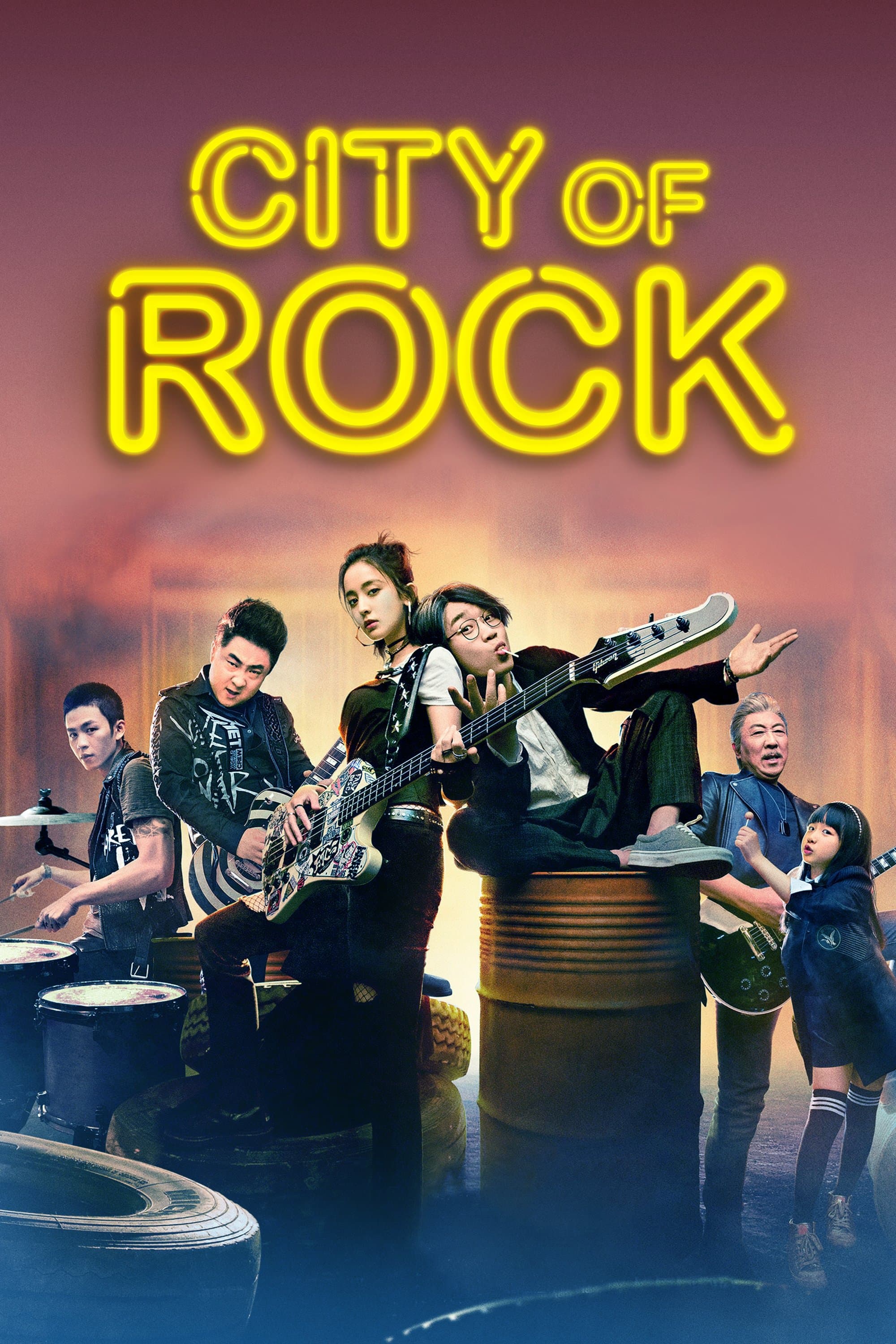 City of Rock photo