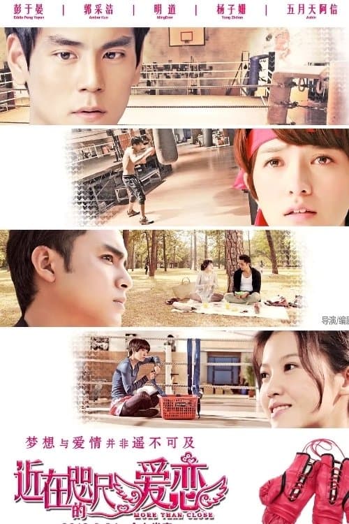 Close to You photo
