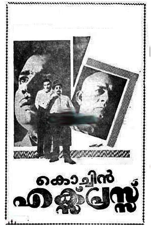 Cochin Express photo