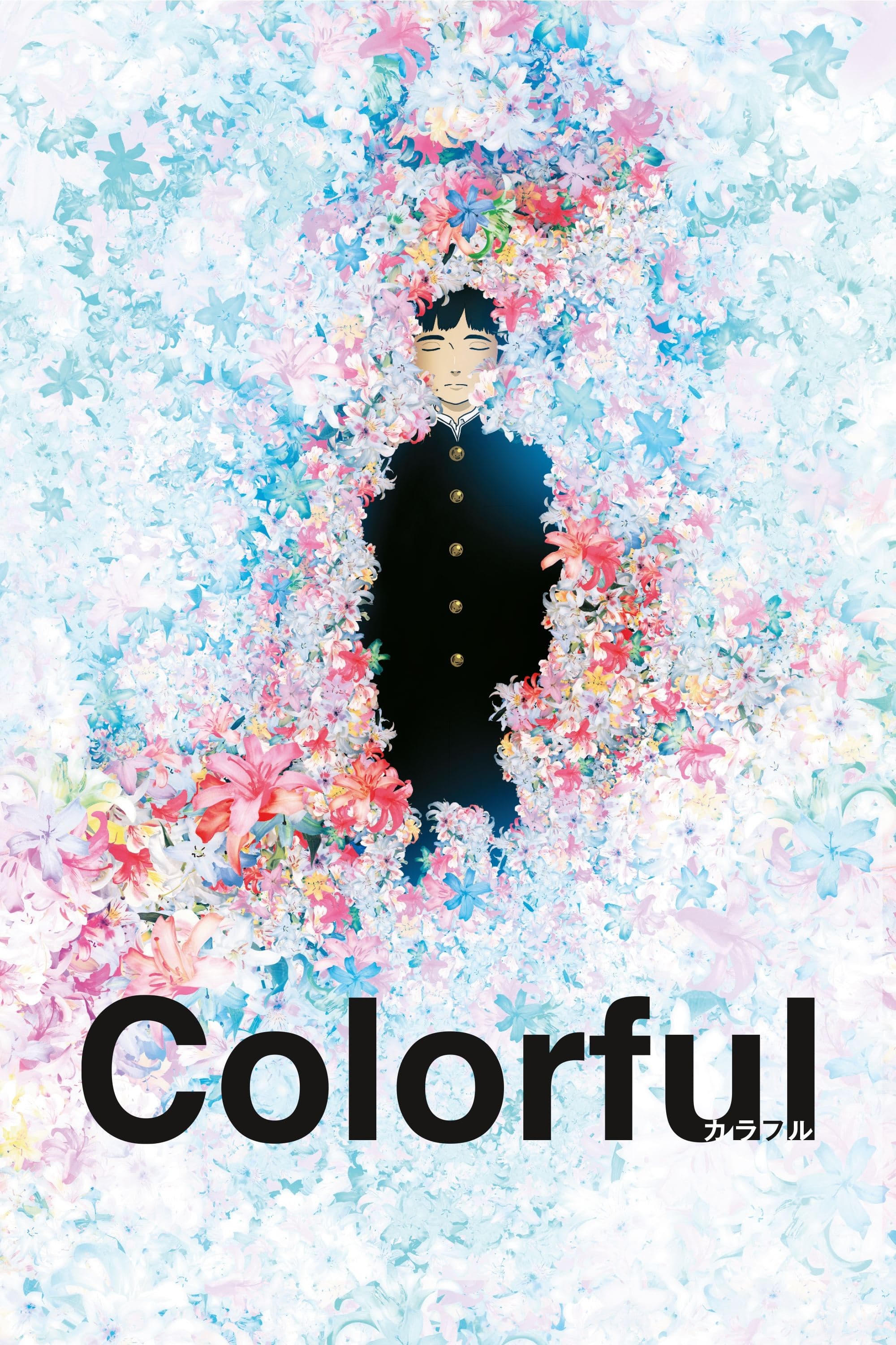 Colorful photo