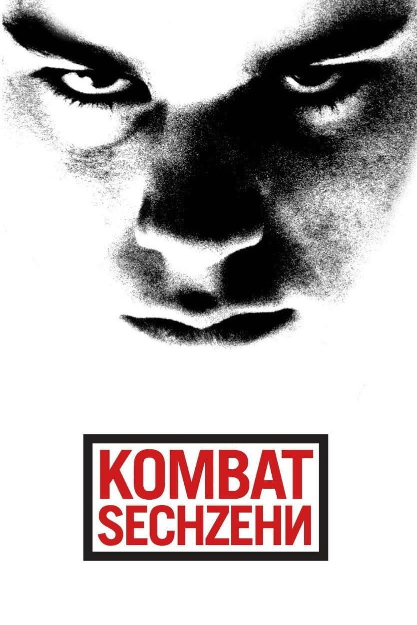 Combat 16 photo