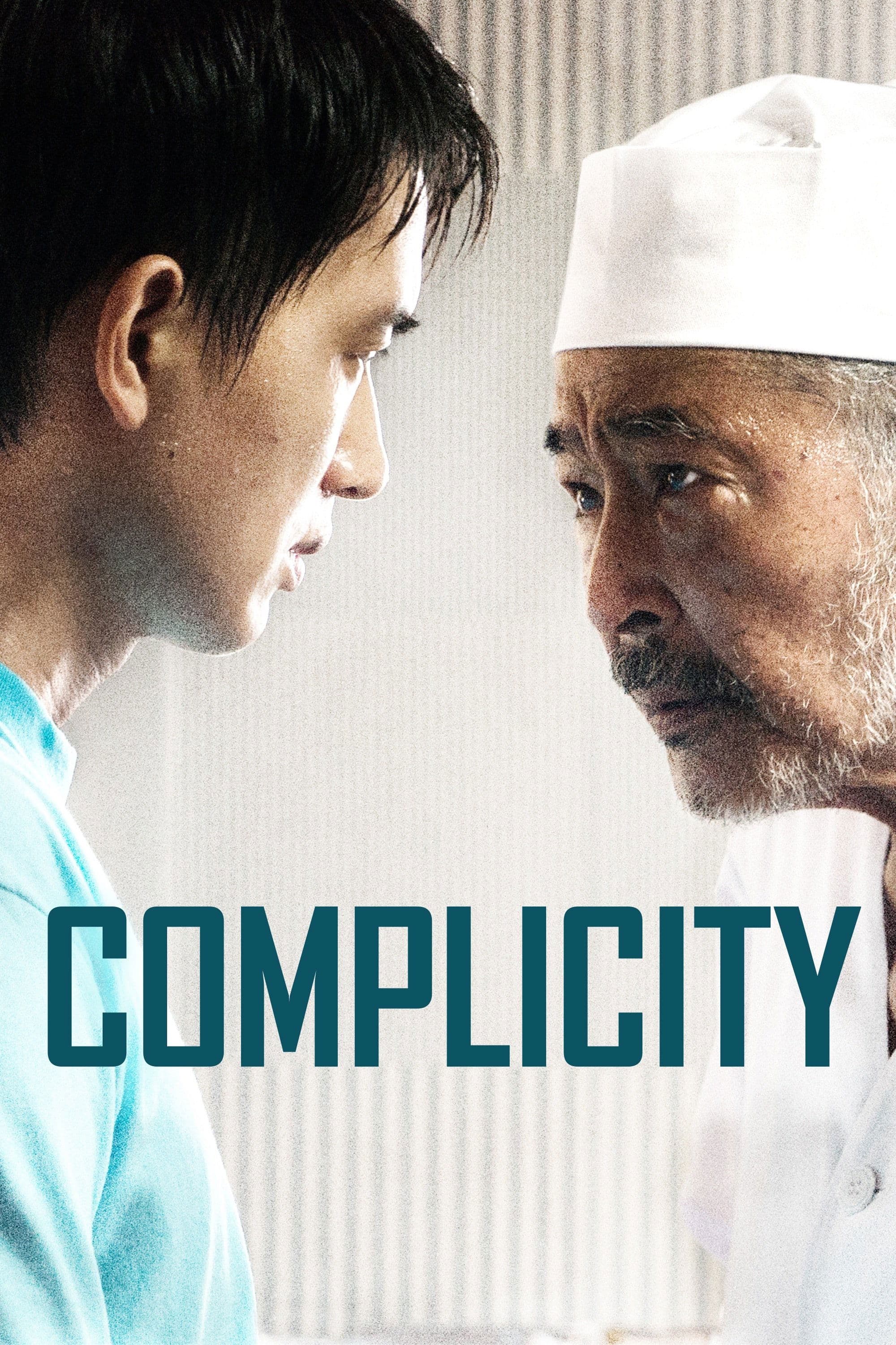 Complicity photo