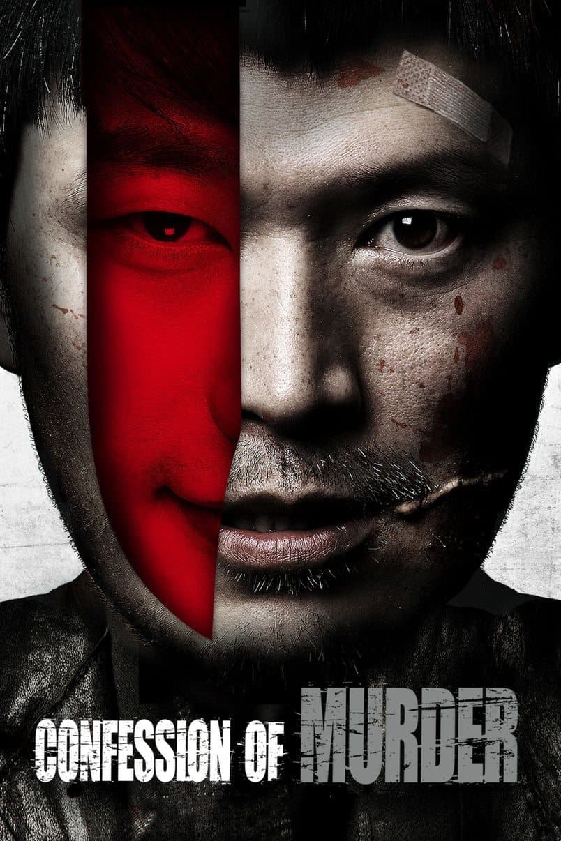 Confession of Murder photo