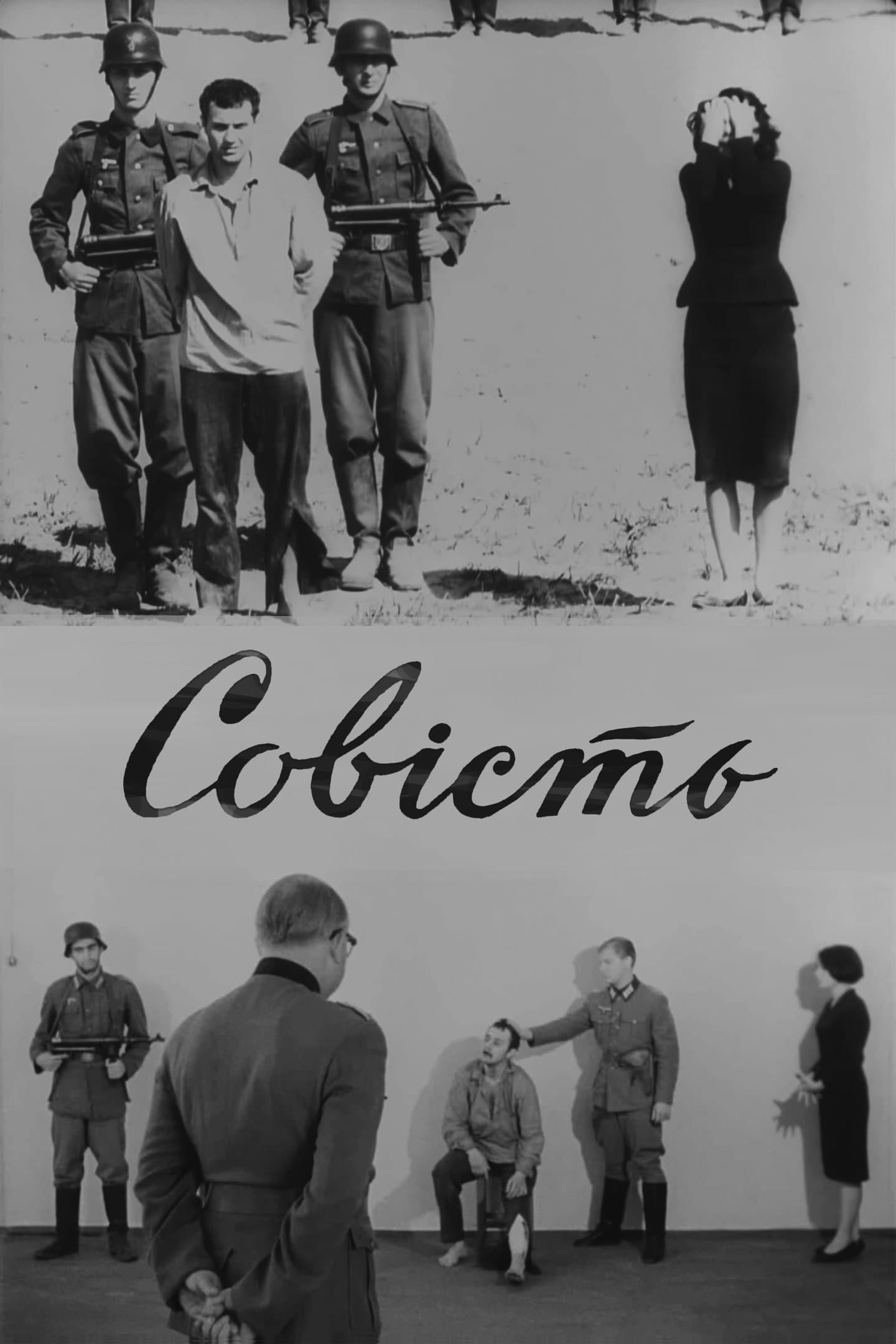 Conscience photo