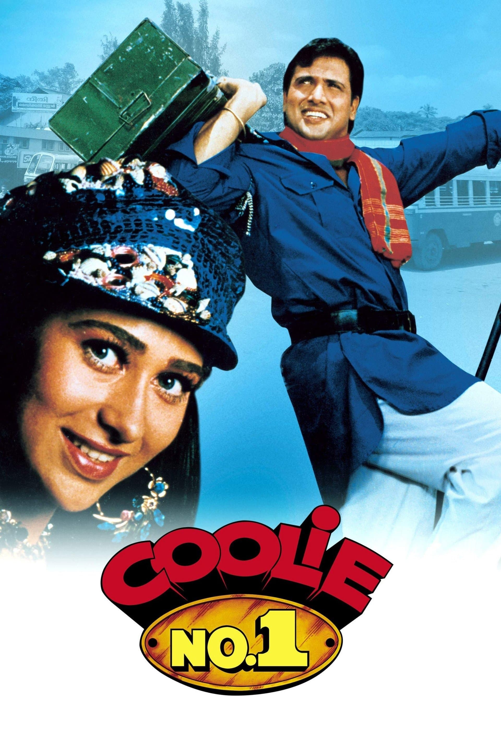 Coolie No. 1 photo