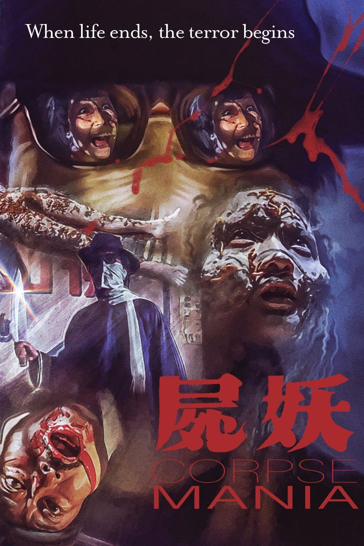Corpse Mania photo