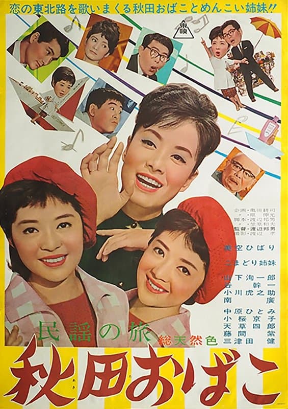 Cosmetic Sales Competition photo