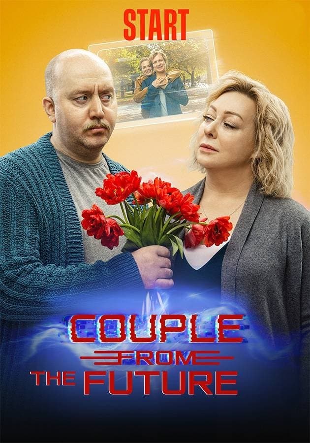 Couple From The Future photo