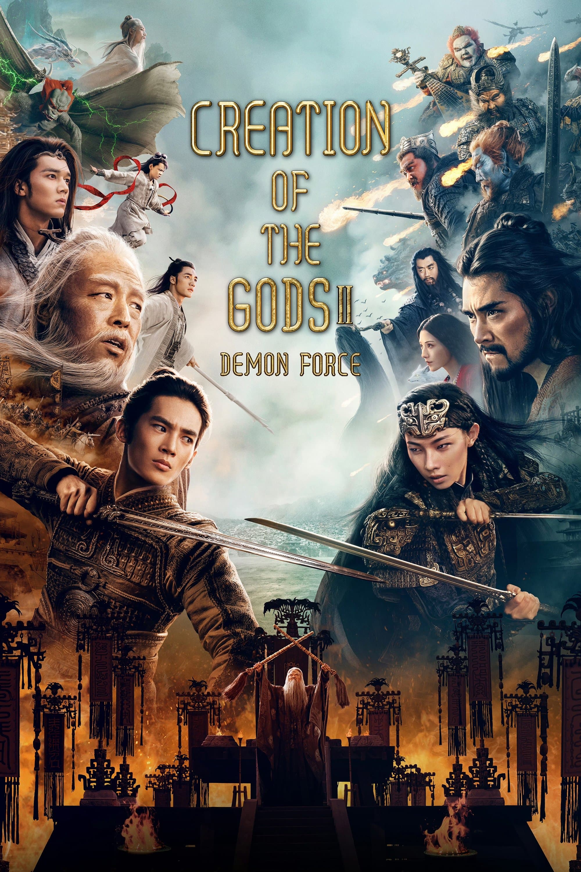 Creation of the Gods II: Demon Force photo