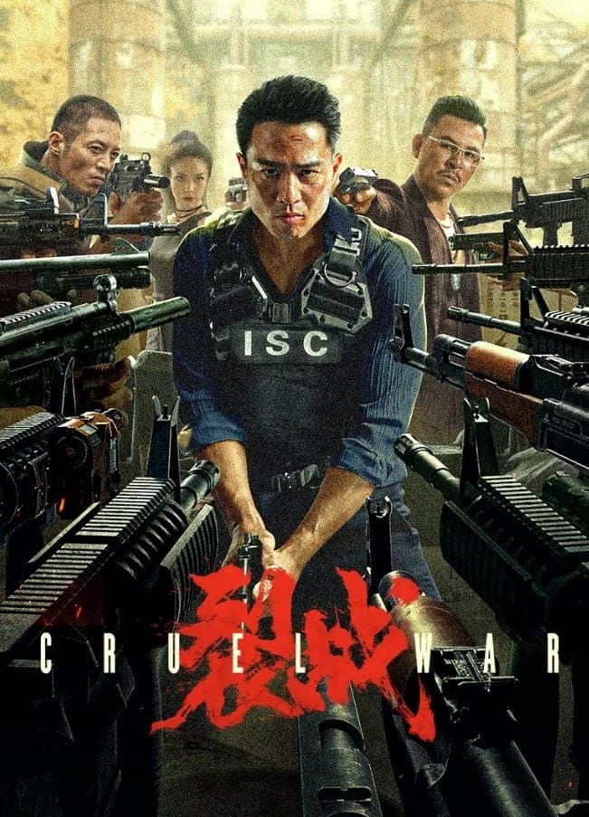 Cruel War photo