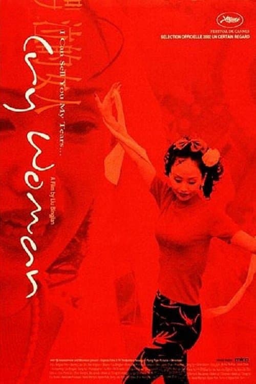 Cry Woman photo
