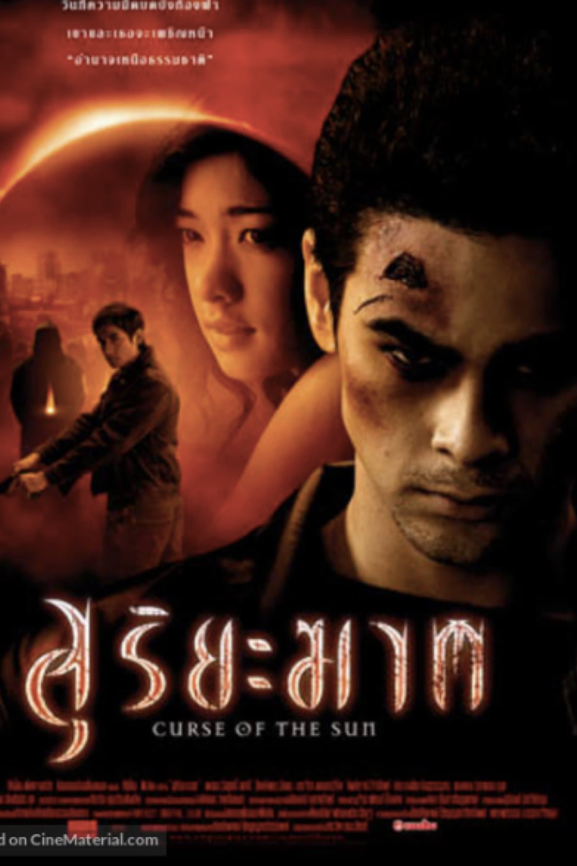 Curse of the Sun photo