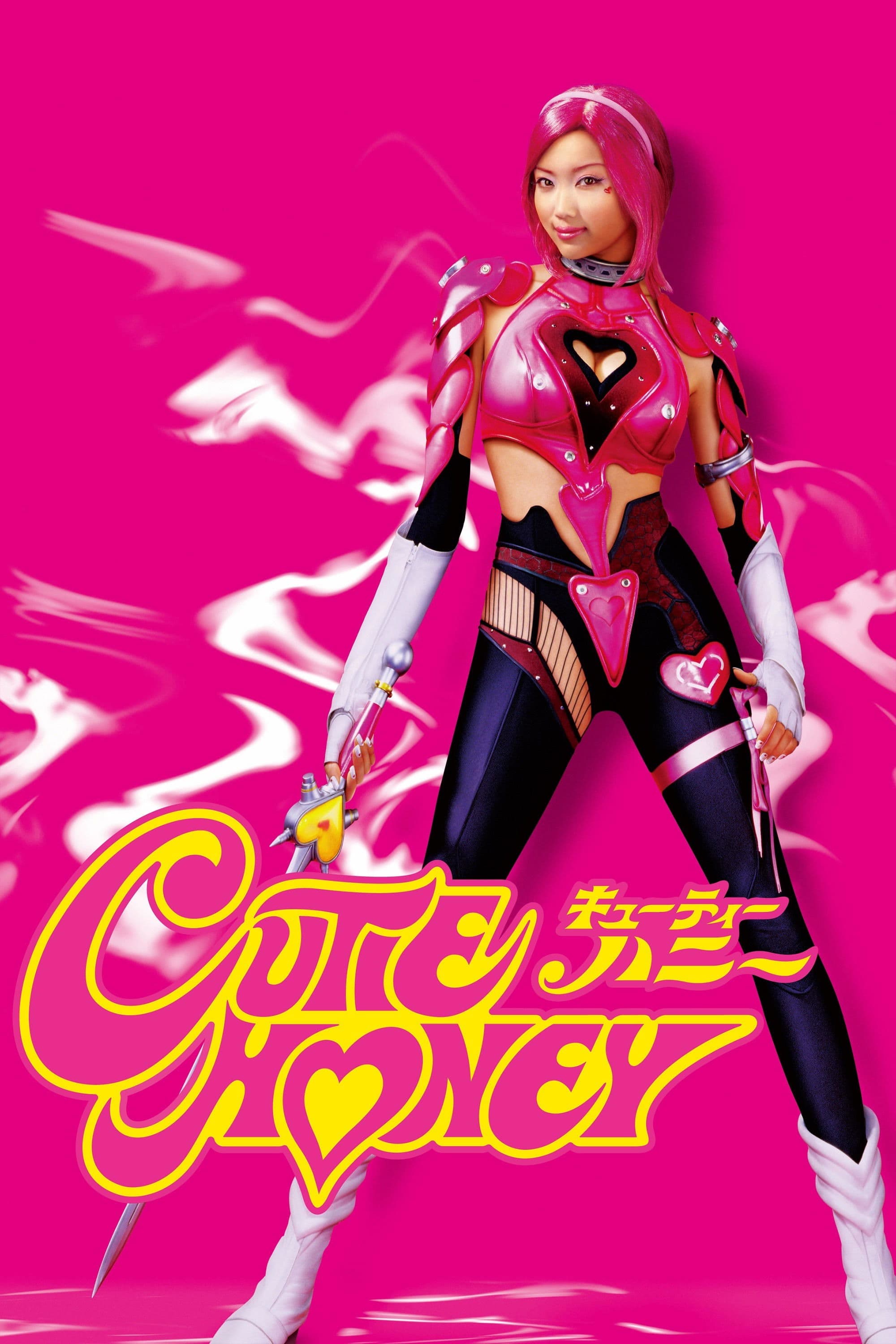 Cutie Honey photo