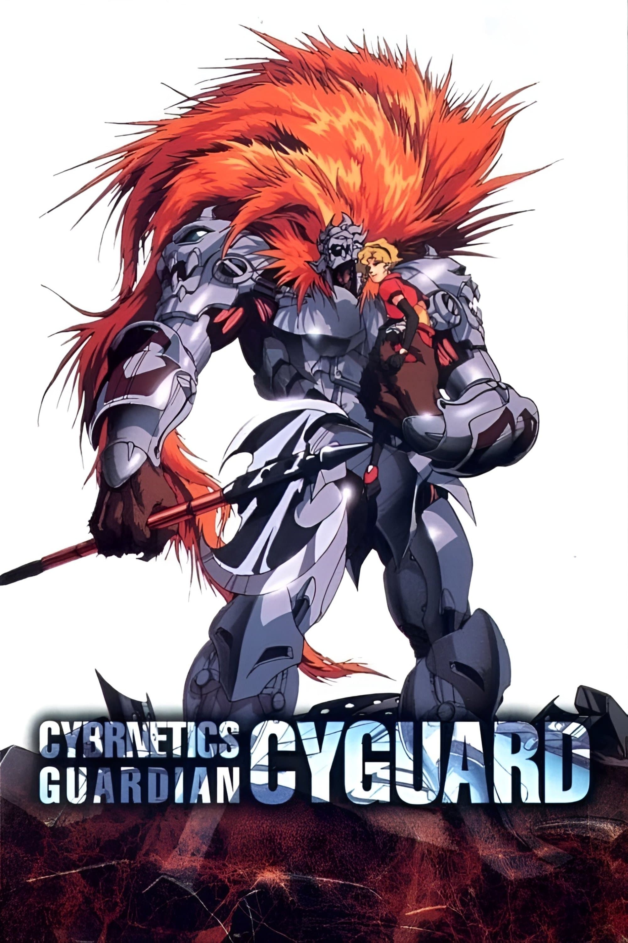 Cybernetics Guardian photo