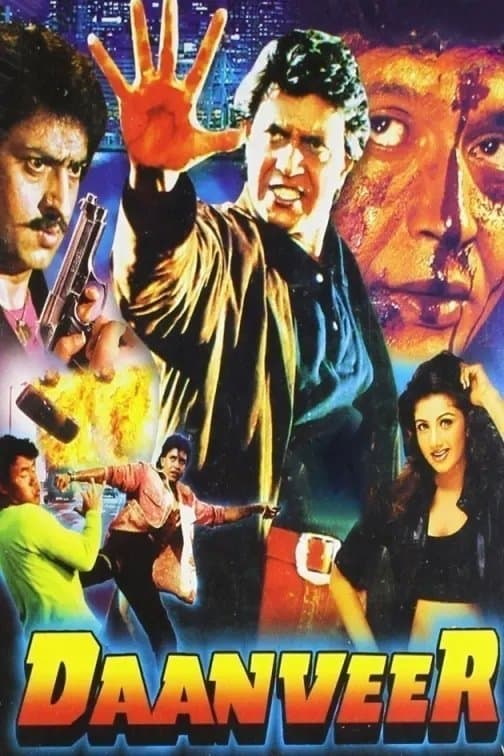Daanveer photo