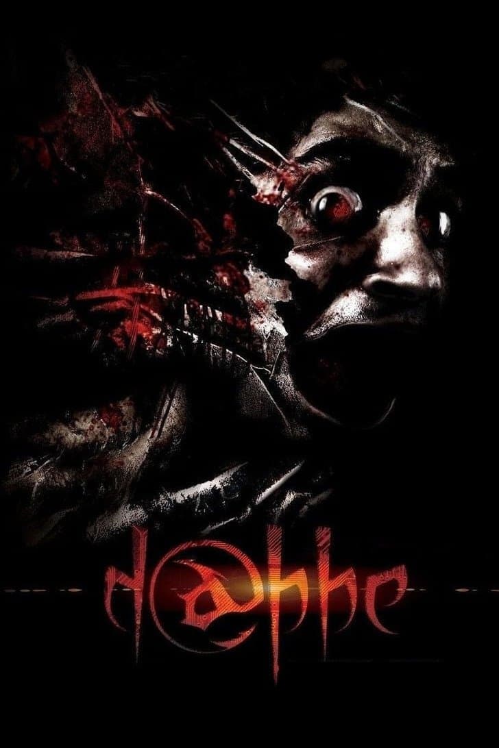 Dabbe photo