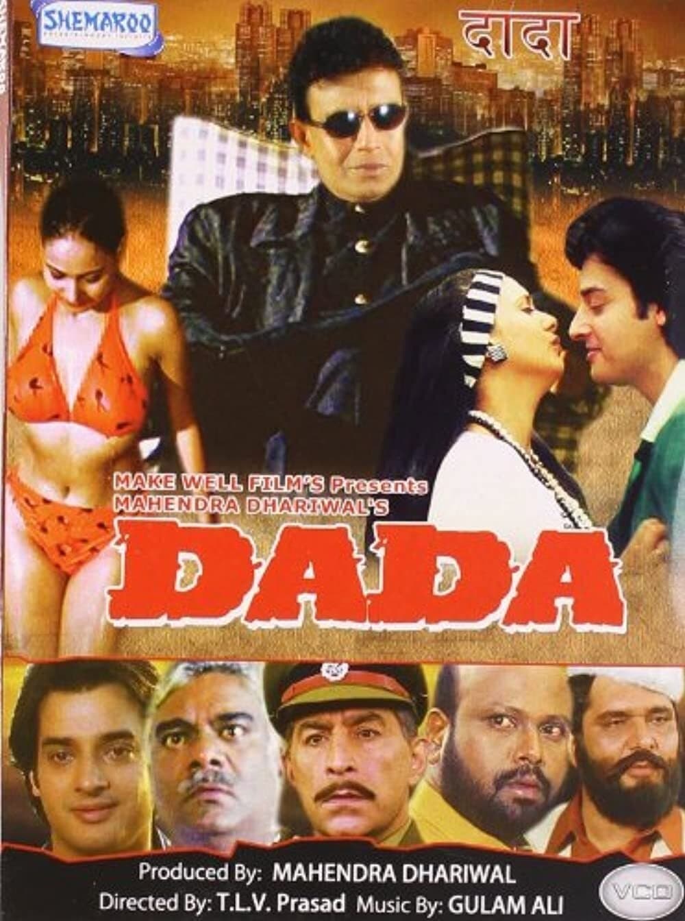 Dada photo