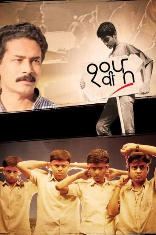 Dahavi Fa photo