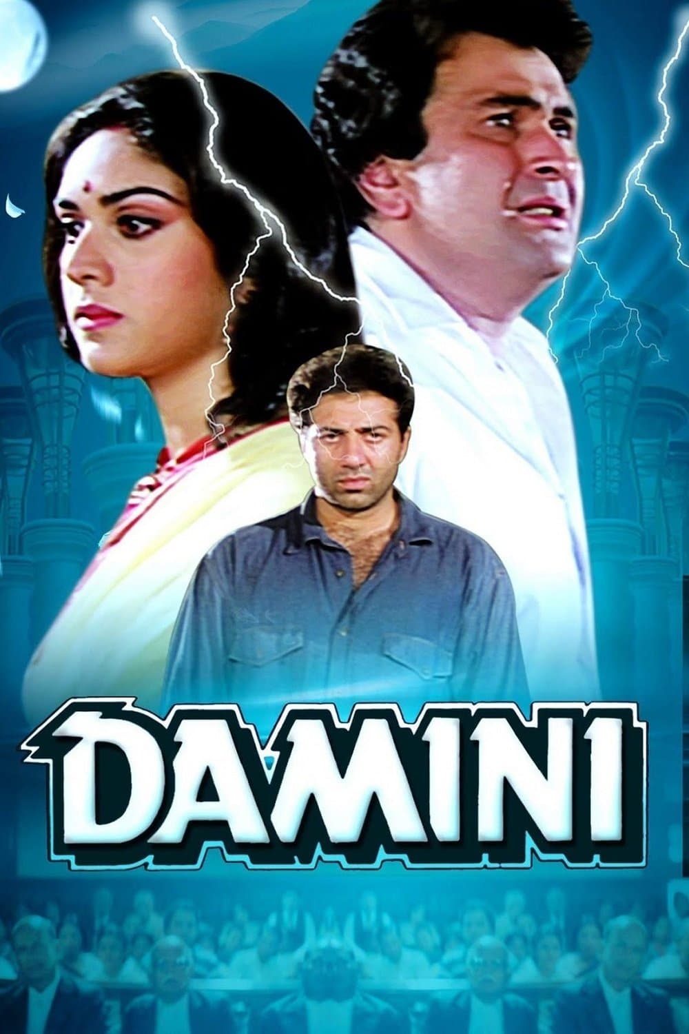Damini photo