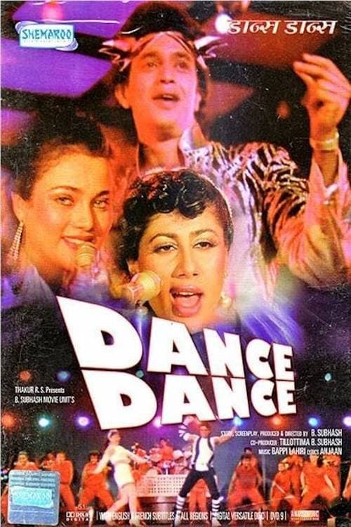 Dance Dance photo