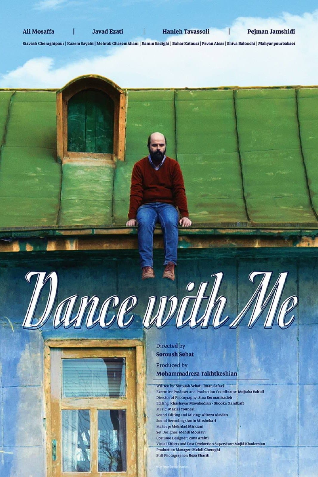 Dance with Me photo