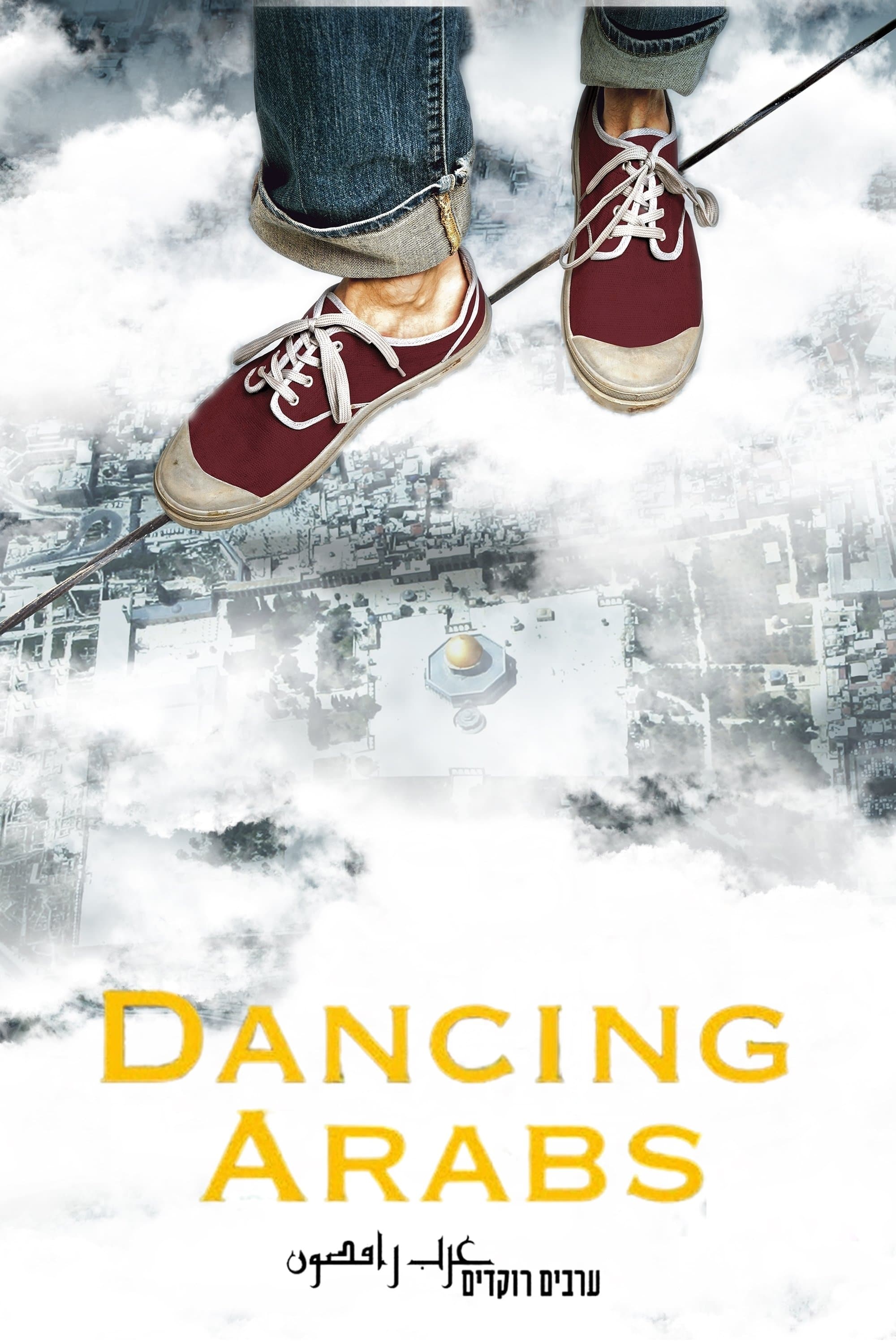 Dancing Arabs photo