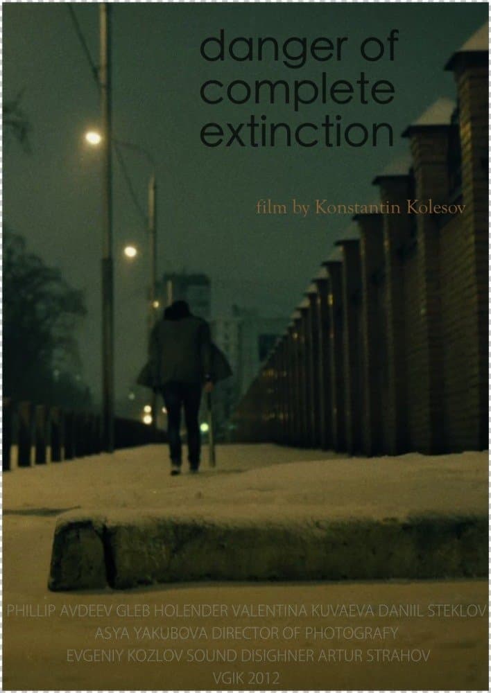 Danger of Complete Extinction photo