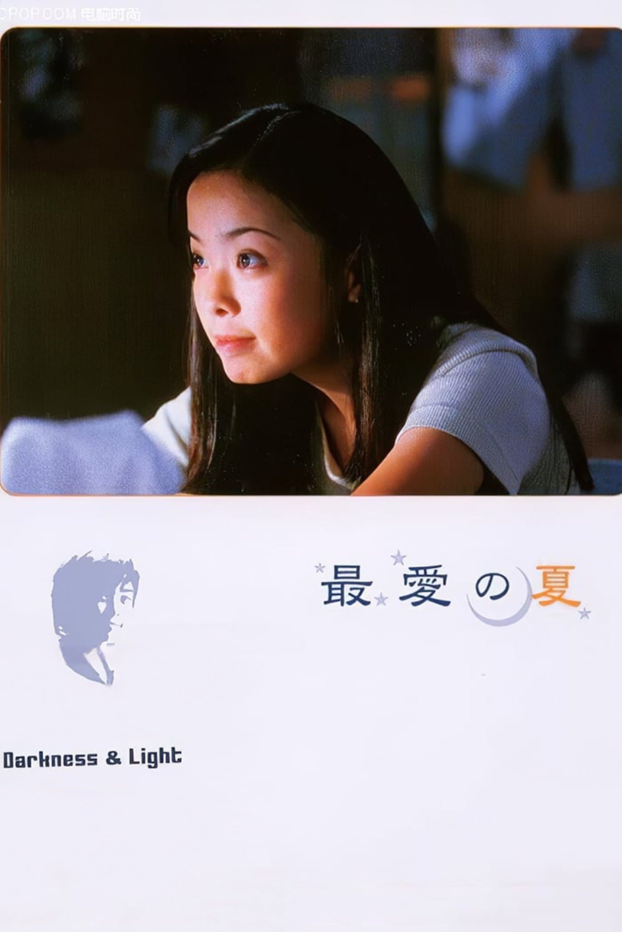 Darkness and Light photo