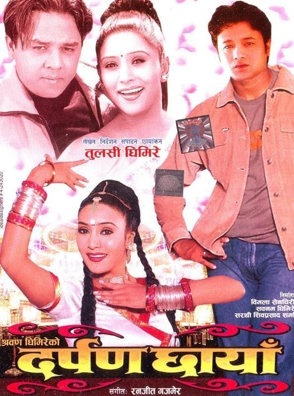 Darpan Chhaya photo