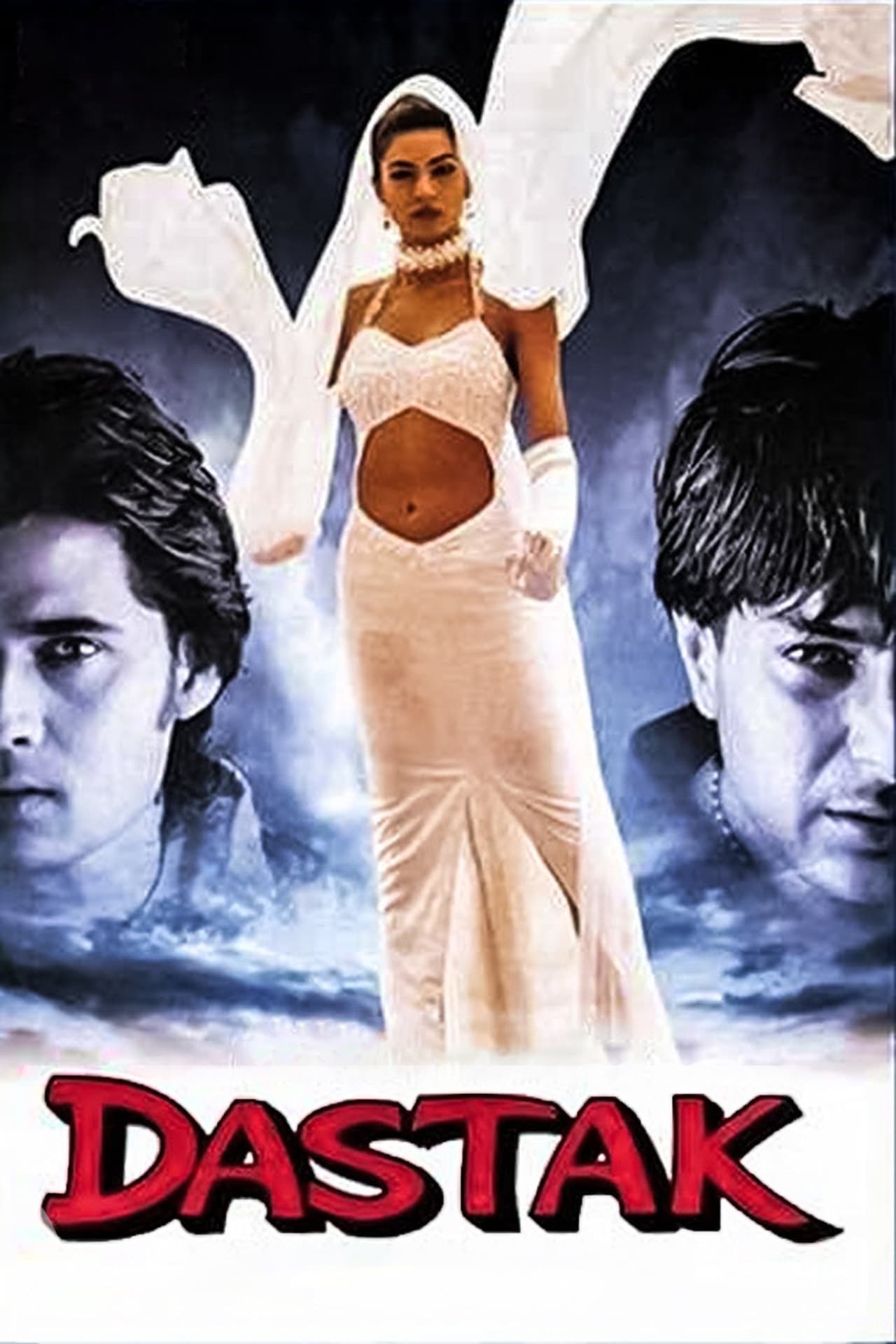 Dastak photo