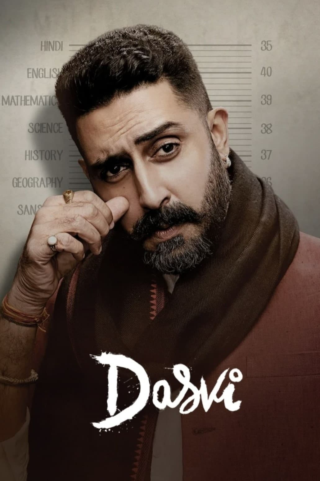 Dasvi photo