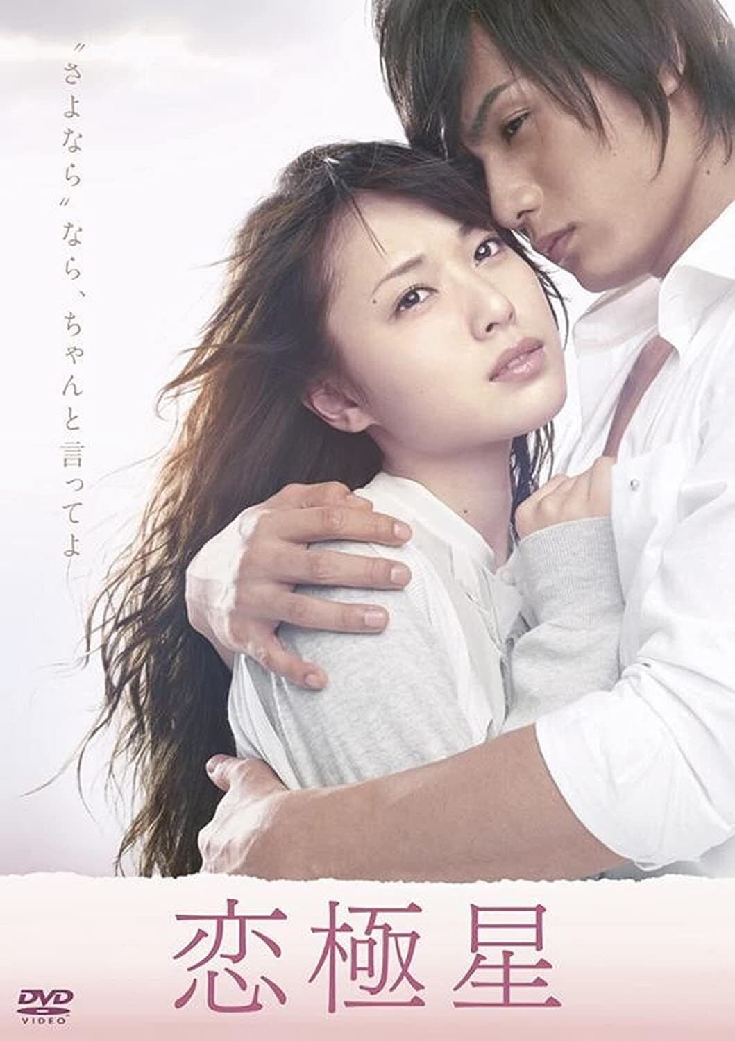 Days with You photo