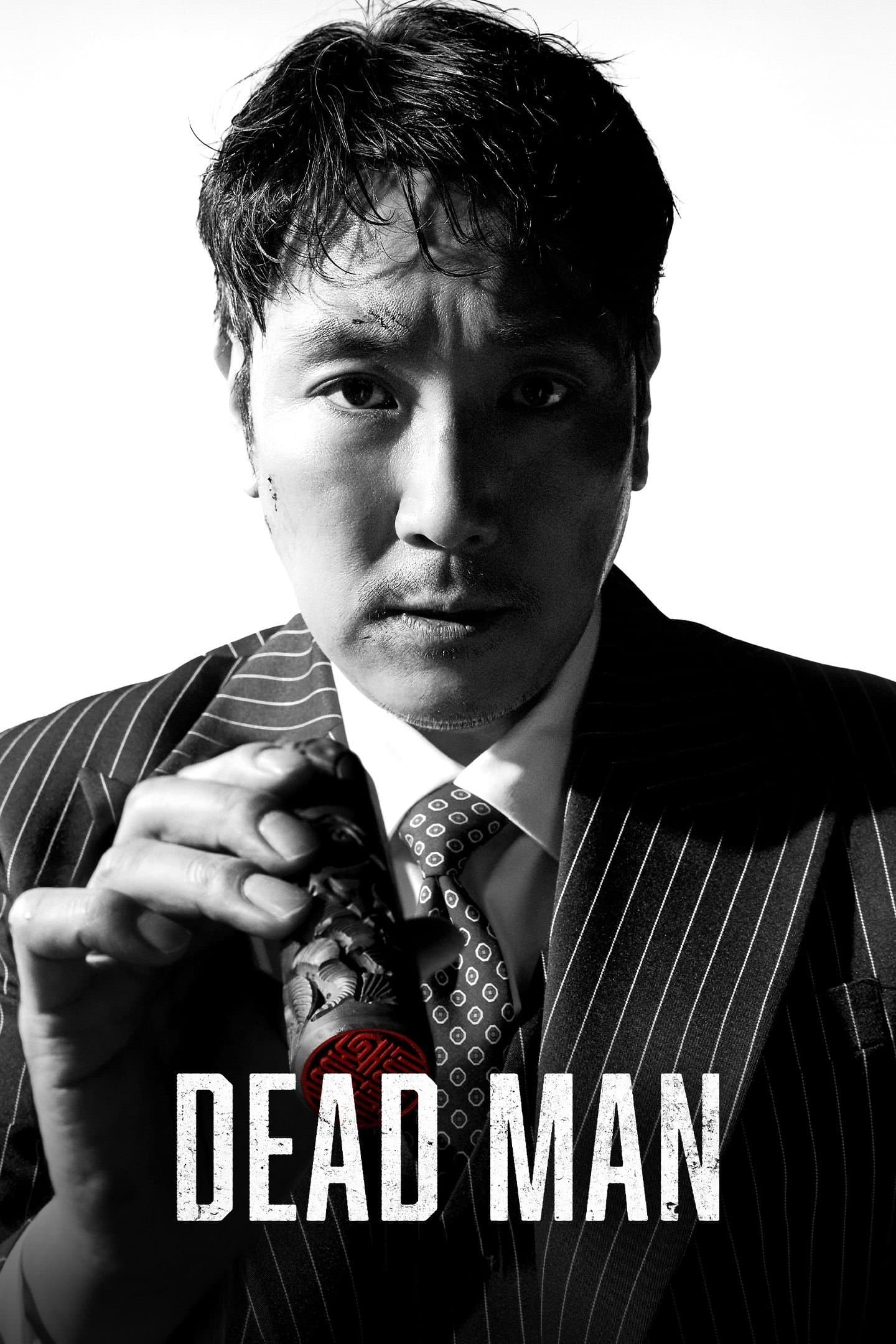 Dead Man photo