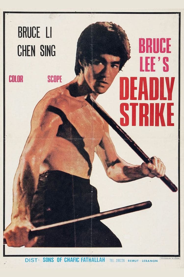 Deadly Strike photo