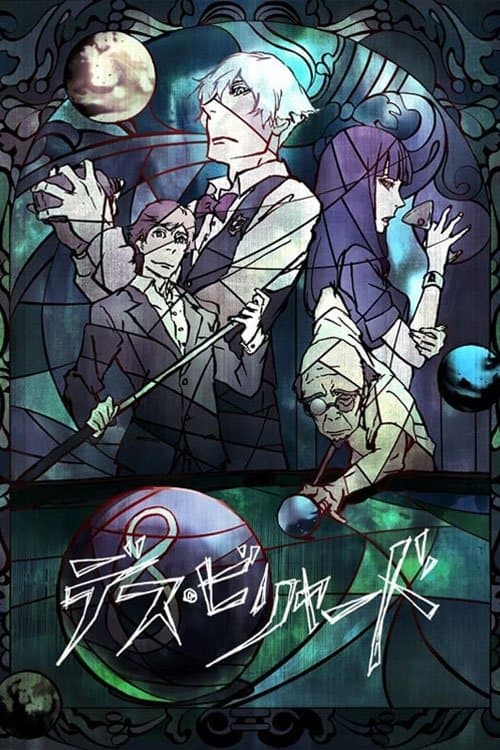 Death Billiards photo