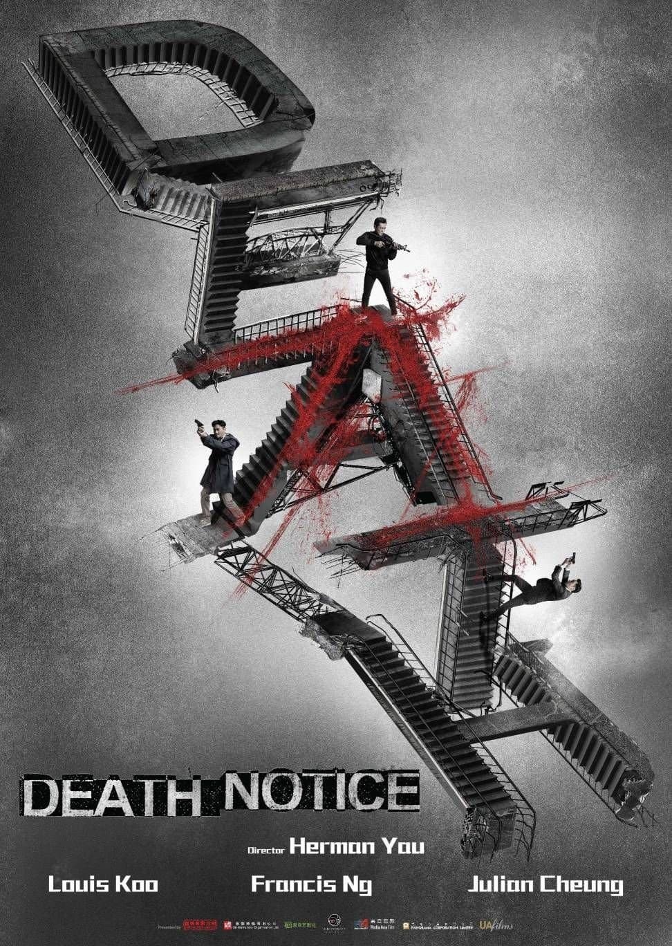 Death Notice photo