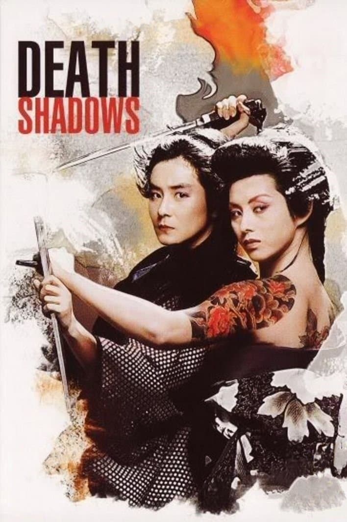 Death Shadows photo