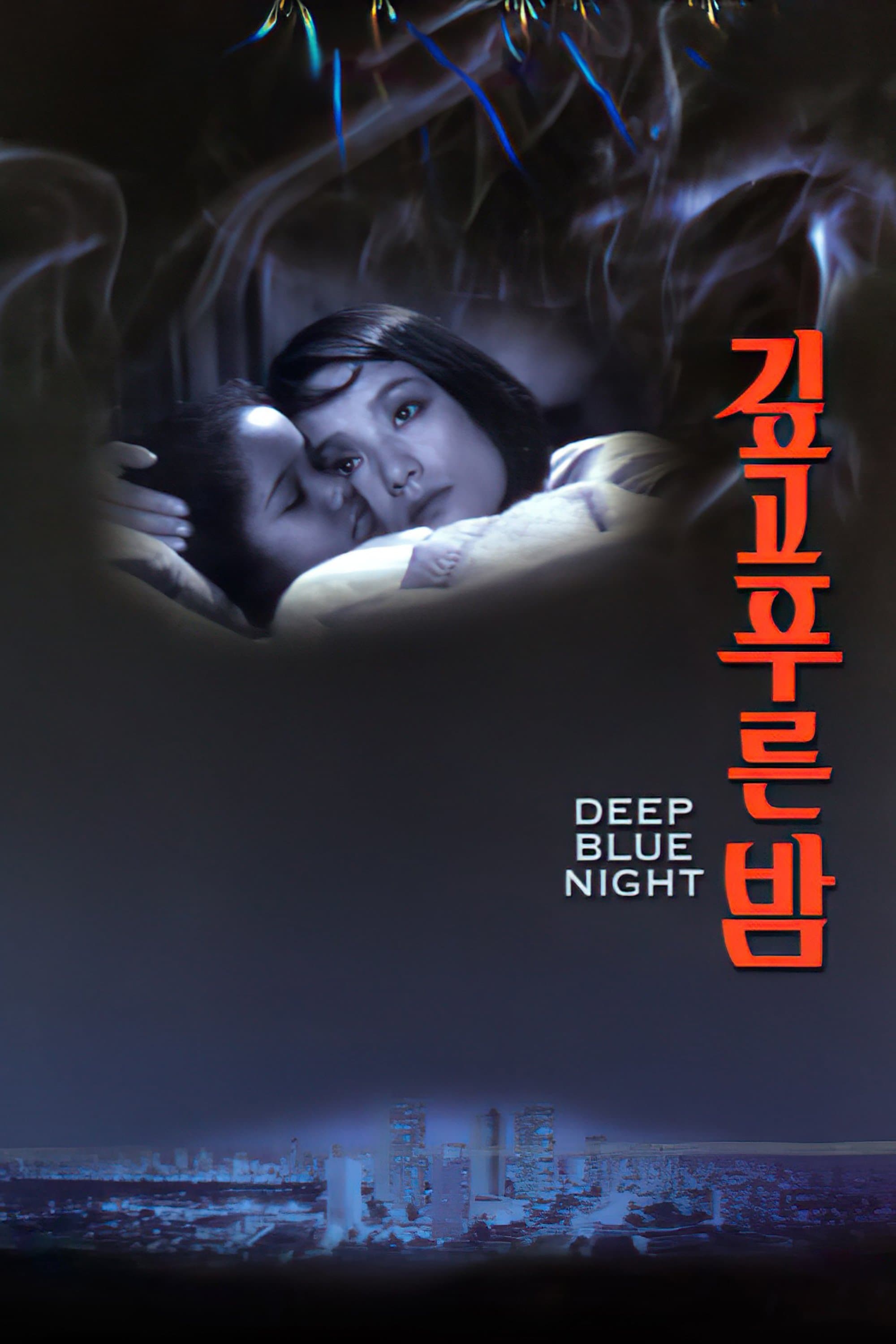 Deep Blue Night photo