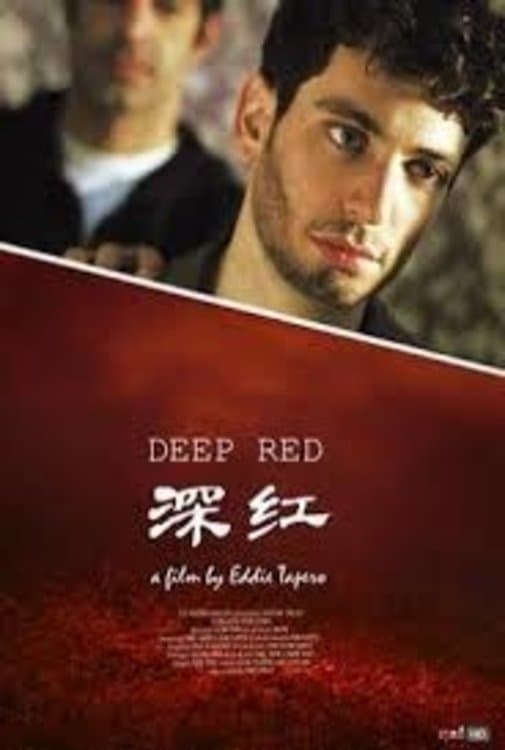 Deep Red photo