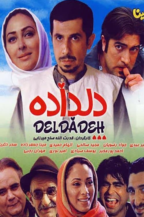 Deldadeh photo