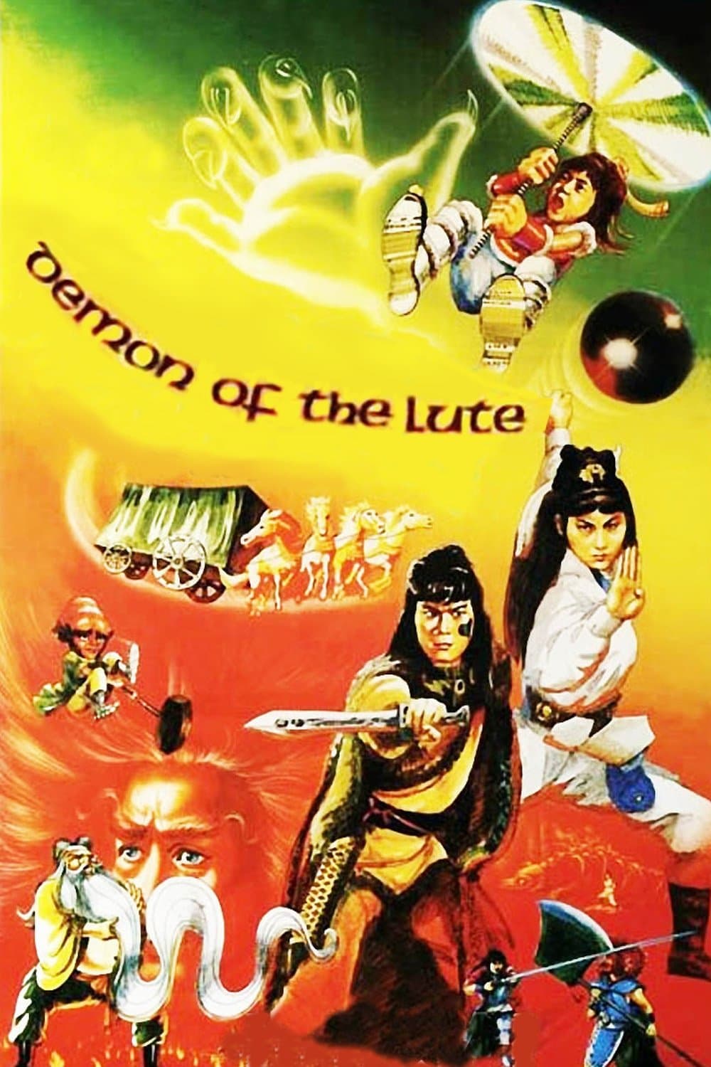 Demon of the Lute photo