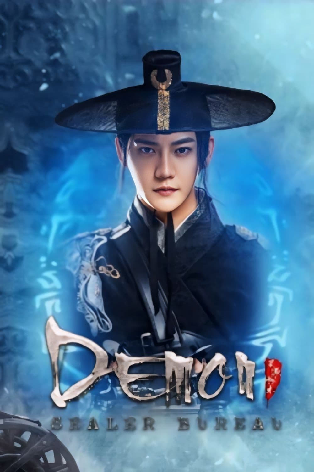 Demon Sealer Bureau photo